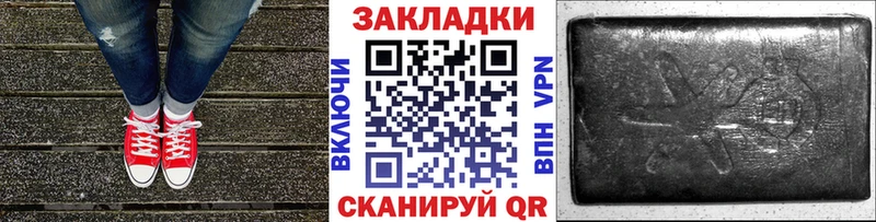 Магазин наркотиков Ачинск Кокаин ГАШИШ A PVP Конопля