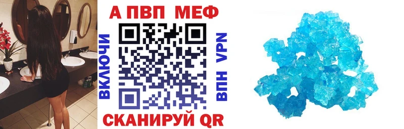 A-PVP СК КРИС Ачинск