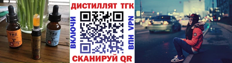 OMG рабочий сайт  Ачинск  Cannafood марихуана  купить  