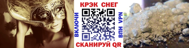Кокаин FishScale hydra вход Ачинск закладка