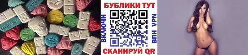 MEGA онион где можно купить Ачинск ЭКСТАЗИ Philipp Plein