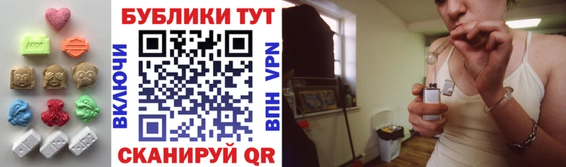 ЭКСТАЗИ 99% Ачинск