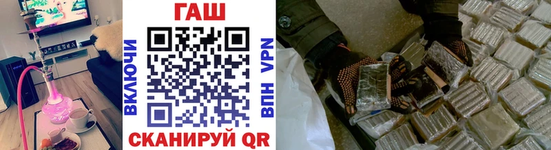 Гашиш hashish  цены   Ачинск 