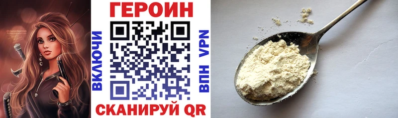 omg как зайти  Ачинск  ГЕРОИН герыч  где купить наркоту 