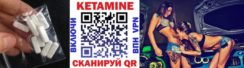 КЕТАМИН ketamine  Ачинск 