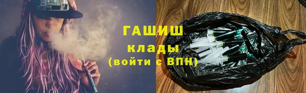 наркотики Алзамай