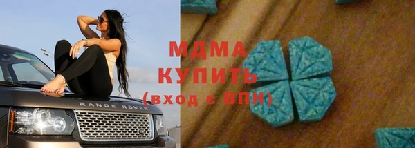 наркотики Алзамай