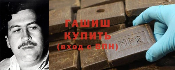 наркотики Алзамай