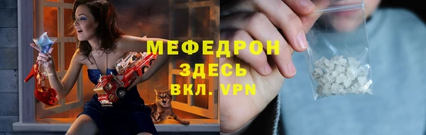 мет Алексеевка