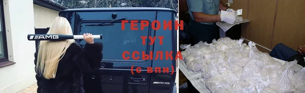 наркотики Алзамай