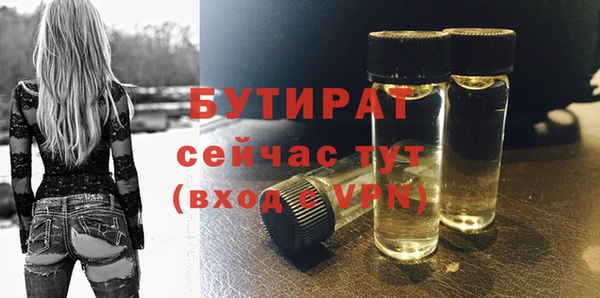 первитин Навашино