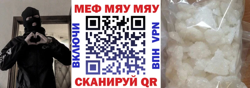наркошоп  hydra tor  МЕФ VHQ  Ачинск 