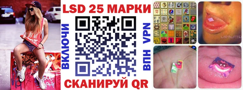 Марки N-bome 1,8мг Ачинск