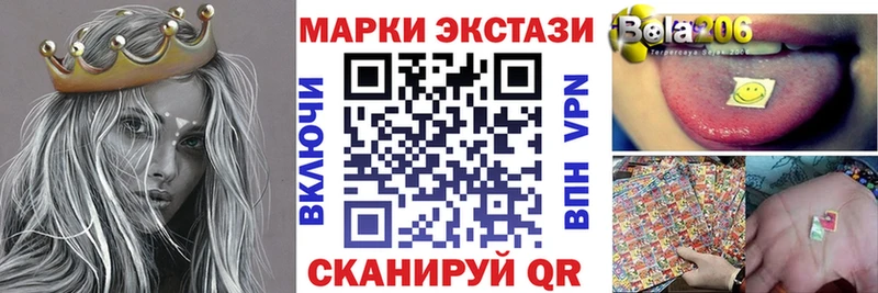 Марки N-bome 1,5мг  мега ссылки  Ачинск 
