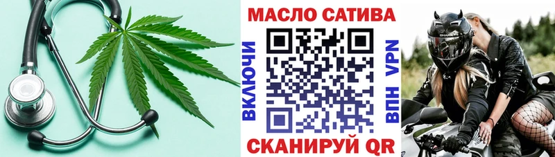 ТГК Wax  Ачинск 